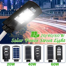 20 Вт/40 Вт/60 Вт Водонепроницаемый светодиодный солнечный датчик дорожный прожектор светильник PIR датчик движения настенный светильник Открытый сад дорога улица путь лампа