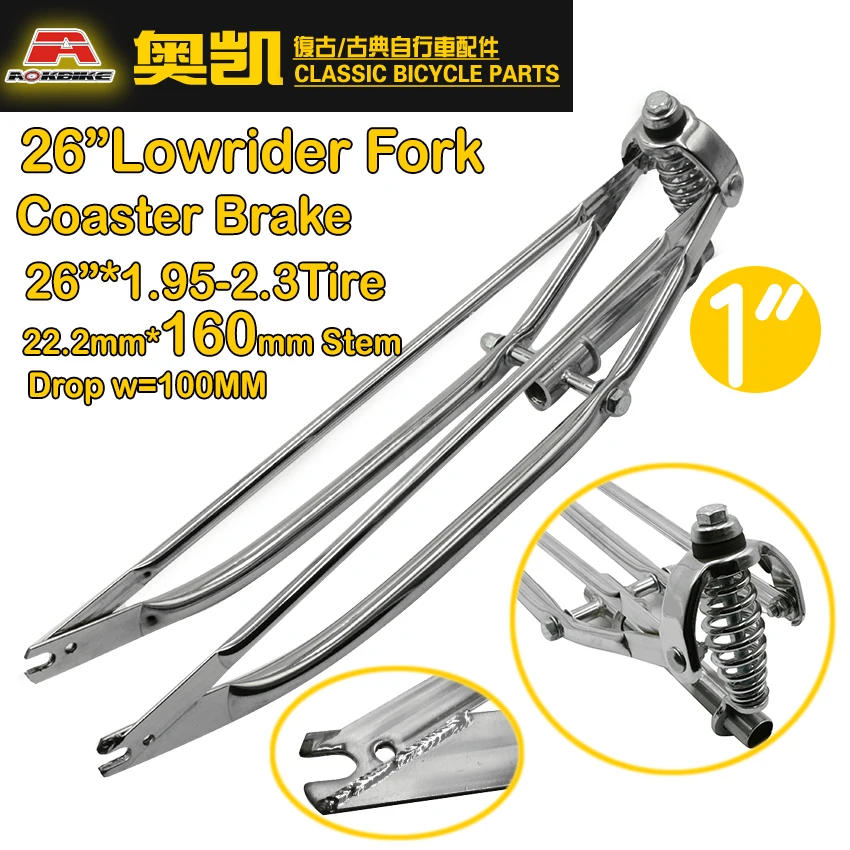 Classic Springer Fork Welded Fork 