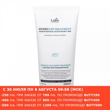 Lador Маска для волос восстанавливающая Hydro Lpp Treatment, 150 мл Lador Маска для волос восстанавливающая Hydro Lpp Treatment, 150 мл