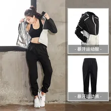 Большой размер 2 шт./компл. женский Бег Йога одежда для тренировок наборы Тепловая коллекция длинный рукав осень зима спортивная одежда