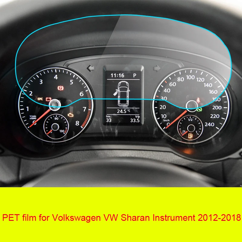 Защитная пленка PET для Volkswagen VW Sharan 2012-2018 экрана приборной панели ЖК-экрана |