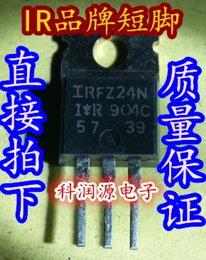 10 шт./лот IRFZ24N IRFZ24NPBF