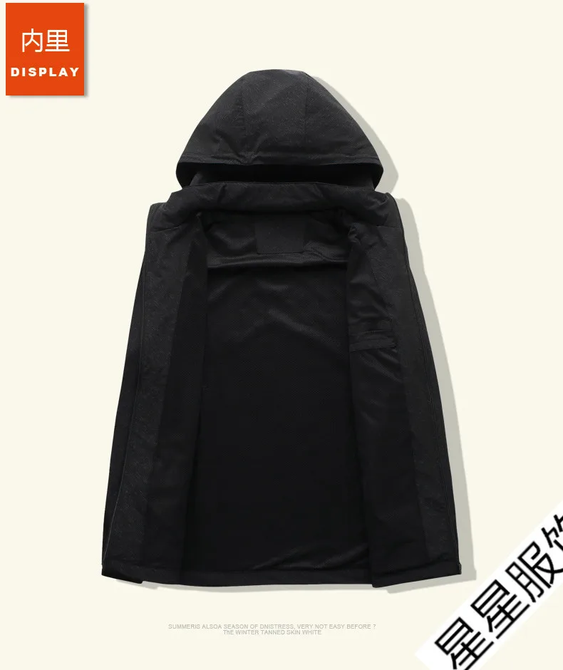 8XL 6XL Мужская спортивная куртка весна осень тонкая Военная ветровка с капюшоном на молнии куртки мужские s пиджаки кардиганы, которые спрячут от солнца jaqueta