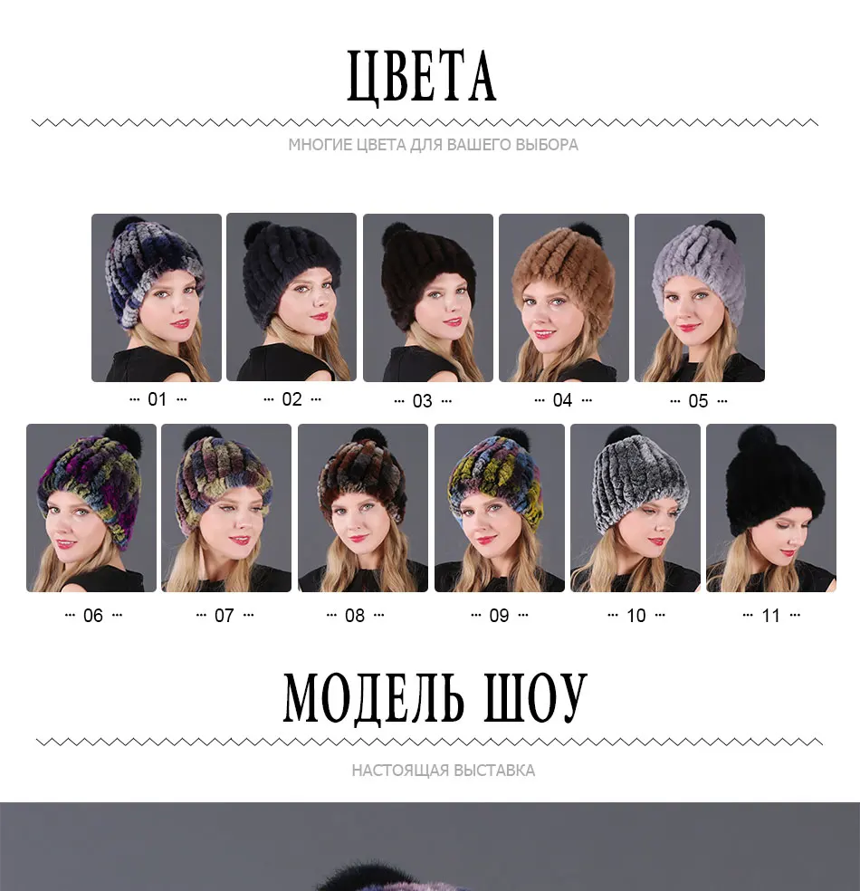 Настоящий мех кролика шапка женская зимняя вязаная меховая шапка с лисьим мехом помпоны женский головной убор из плотной ткани эластичная мягкая теплая