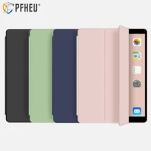 Чехол для нового iPad 9,7 дюйма чехол с держателем для карандашей, PFHEU тонкий трехскладной PU кожаный смарт-чехол просыпается