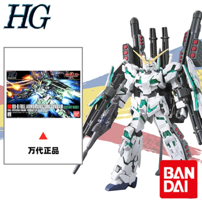 Полностью вооруженная полностью снабженная игрушка Bandai HG 178 в виде