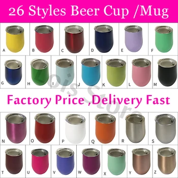 

125pcs/lot 12oz Wine Tumbler For VIP Customer
