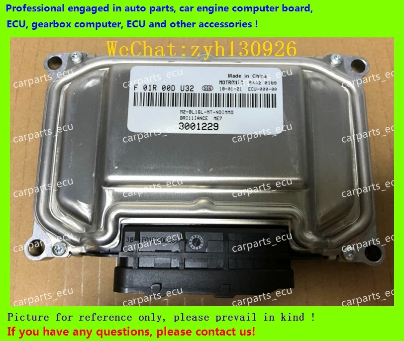 

For car engine computer board/ME7.8.8/ME17 ECU/Electronic Control Unit/F01R00DU32 3001229/F01RB0DU32