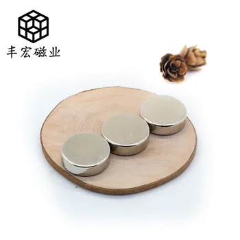 

D16 * 5 round temperature-resistant strong magnetic wafer electroplating iron absorbing stone neodymium magnet 16*5 magnetic