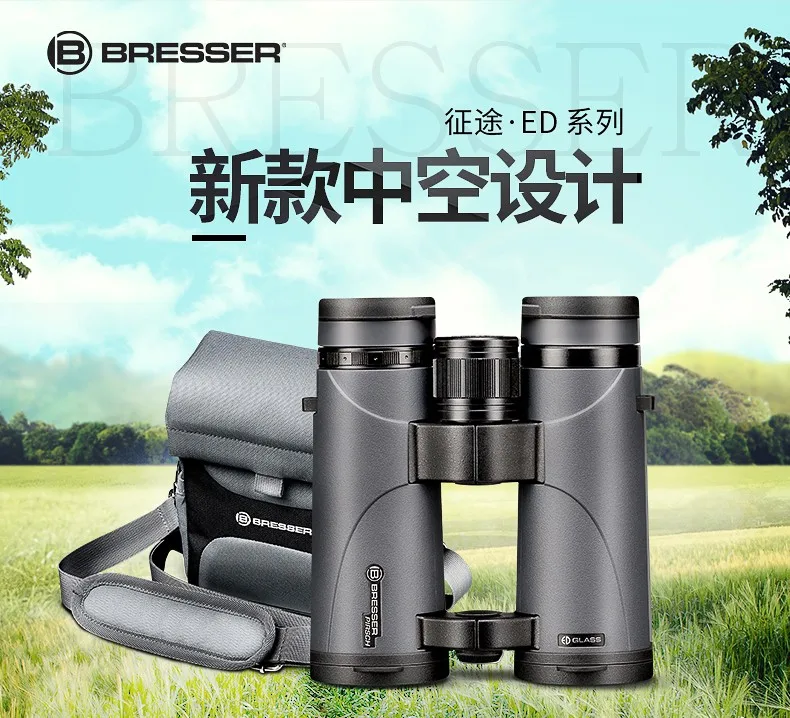 Germany BRESSER Zhengtu ED series binoculars for bird watching concert outdoor binoculars 8X34ED 10X34ED 8X42ED 10X42ED 8X56ED 6