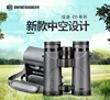 Germany BRESSER Zhengtu ED series binoculars for bird watching concert outdoor binoculars 8X34ED 10X34ED 8X42ED 10X42ED 8X56ED 6