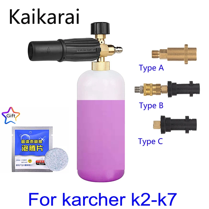 

1L,Snow Foam Lance For Karcher K2 K3 K4 K5 K6 K7 Car Pressure Washers Soap Foam Generator With Adjustable Sprayer Nozzle,GI/4