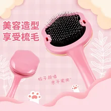 Расческа для кошек, расческа для удаления волос, расческа для собак, расческа для кошек, расческа для удаления волос, инструменты для удаления волос, принадлежности для расчесывания волос