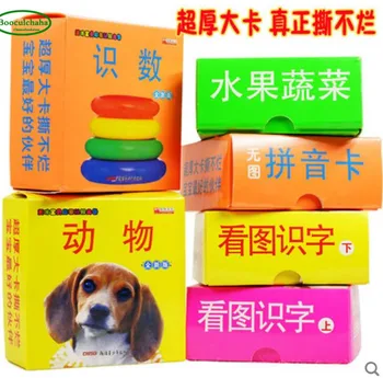 

Enlightenment cognitive cards fruits vegetables numeracy animals Pinyin cards, photo literacy Chinese character cards,270 cards