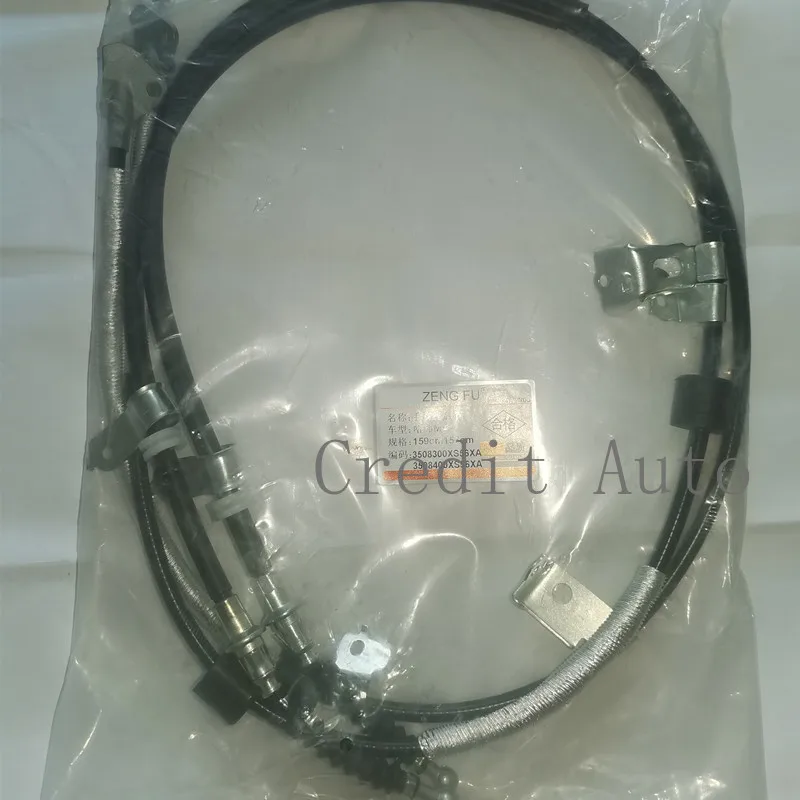 Rear Brake Line1.59m/1.57m 2 PCS 3508300XS56XA 3508400XS56XA for Great Wall Haval M4 CC7151SMA05
