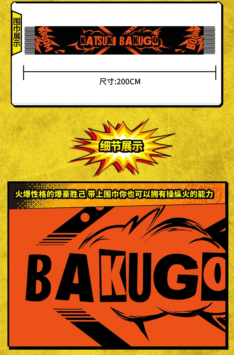 Аниме Мой герой Academy Todoroki Shouto Bakugou костюм кацуки для косплея студентов осень зима унисекс Вязание Теплый шарф шейный платок