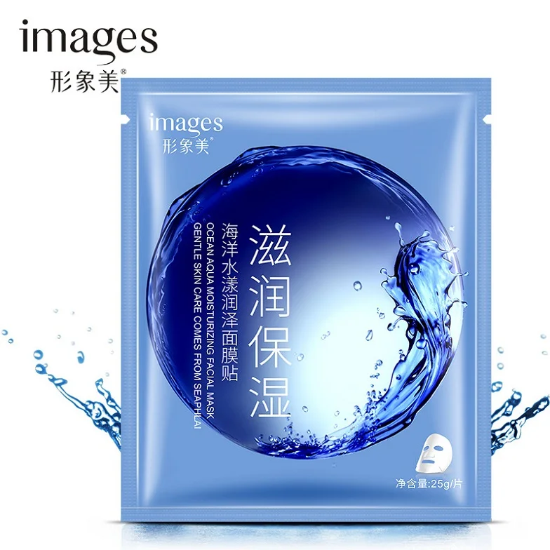 

Images Aloe Fruit Plant Facial Mask Moisturizing Oil Control Sheet Mask Women Whitening Face Skin Care Makeup Face Masks