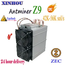 Б/у asic miner Antminer Z9 42 k-56 k Equihash для ZEN ZEC Mining лучше, чем Bitmain Antminer Z11 Z9mini T17e S17 Innosilicon A9