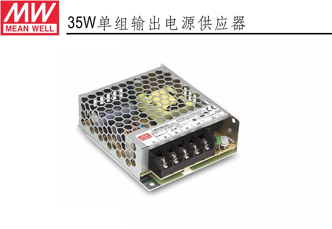 Mean Well LRS-35-15 meanwell 15VDC/2.4A/36W одиночный выходной импульсный источник питания |