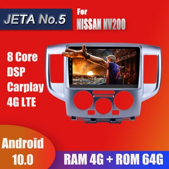 

9 Inch Touchscreen 2Din Car Radio Android 10.0 Multimedia Autoradio Stereo Player GPS Navigation Head Unit For NISSAN NV200 2013