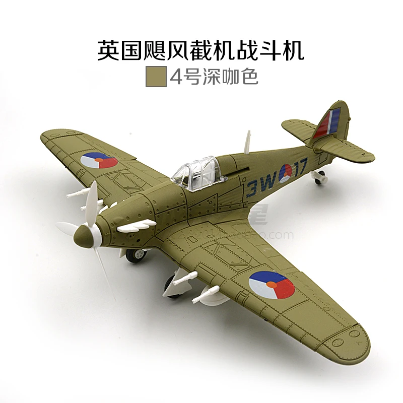 1/48 масштаб собрать модель истребителя строительный комплект военные игрушки WW2 Британский F4U ураган Spitfire самолет Diy транспортный самолет - Цвет: Hurricane-04