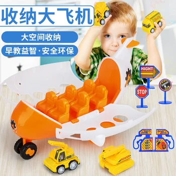 

New Children's Large Storage Aircraft DIY Stickers City Engineering Team Distribution Slide Cartoon Car Inertial Vehicle