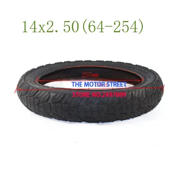 

High Quality 14x2.50 (64-254) Electric Vehicle wheel tyre Inner and Outer tire 14*2.50 tube tyre