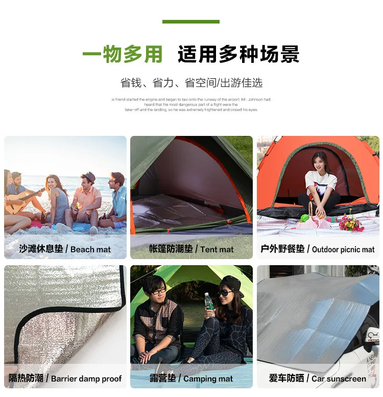 Outdoor Moisture Proof Pad Tent Mat Crawl Pad Picnic Mat Seat Cushion Waterproof Picnic Beach Camping Picnic Cloth
