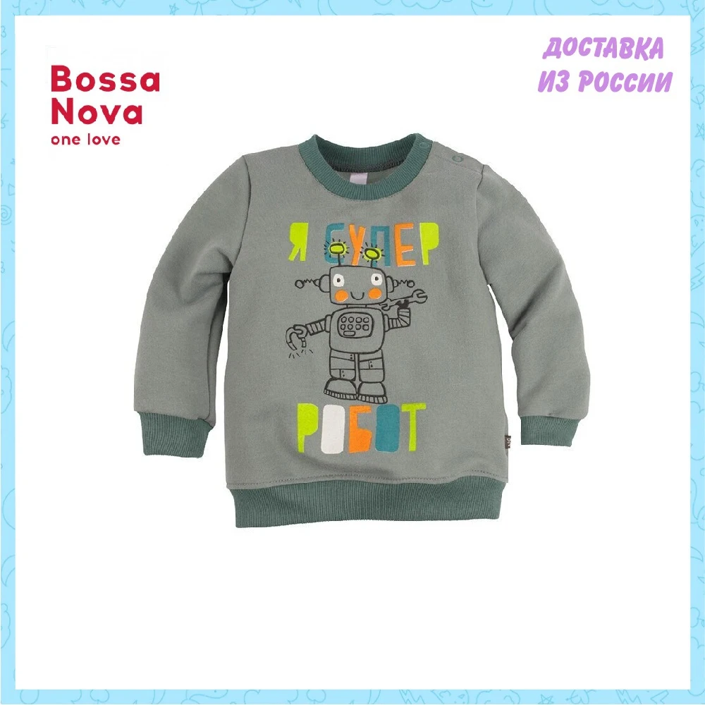 Jumper Bossa Nova for boys 554-464s kupivip Sweaters Baby Clothing Mother Kids |