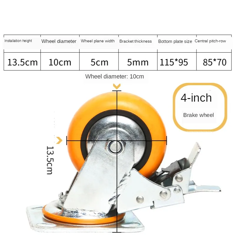 

4 Inch Brake Wheel Yellow Polyurethane Wheel Heavy-duty Silent Puller's Cart Caster