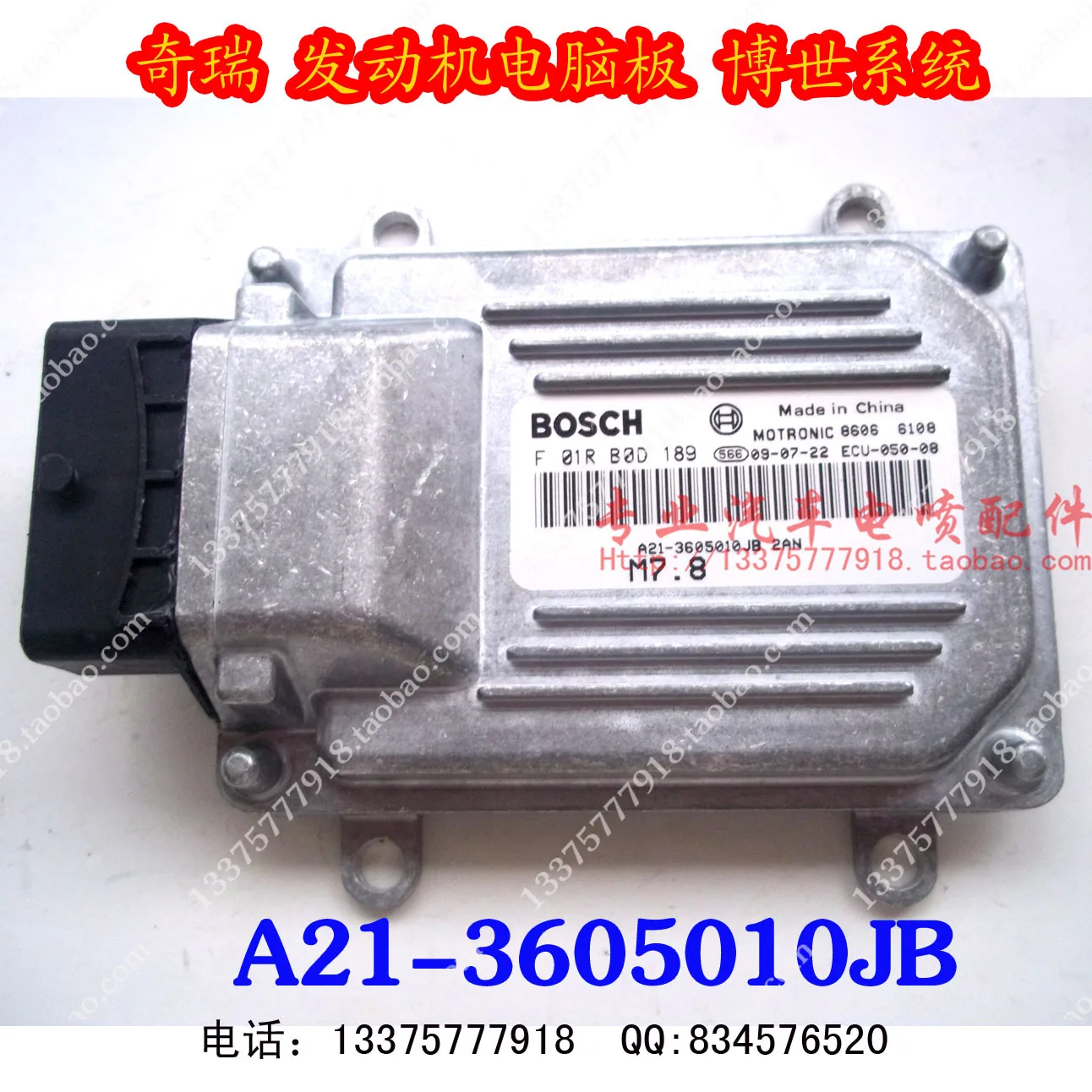 

Free Delivery. PC board engine computer ECU F01RB0D189 A21-3605010JB