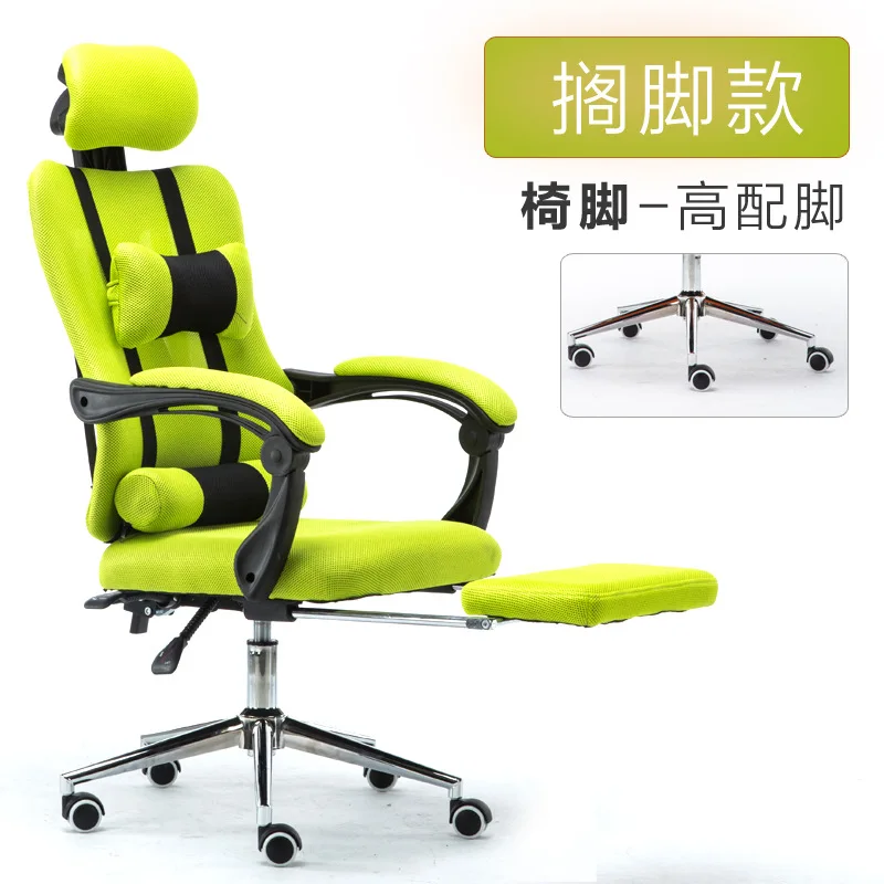 luxury footrest 3 Простой дизайн офисный босс Штатная сетка стул компьютерный сетчатый стул интернет кафе сиденье стул игровой стул - Цвет: luxury footrest 3