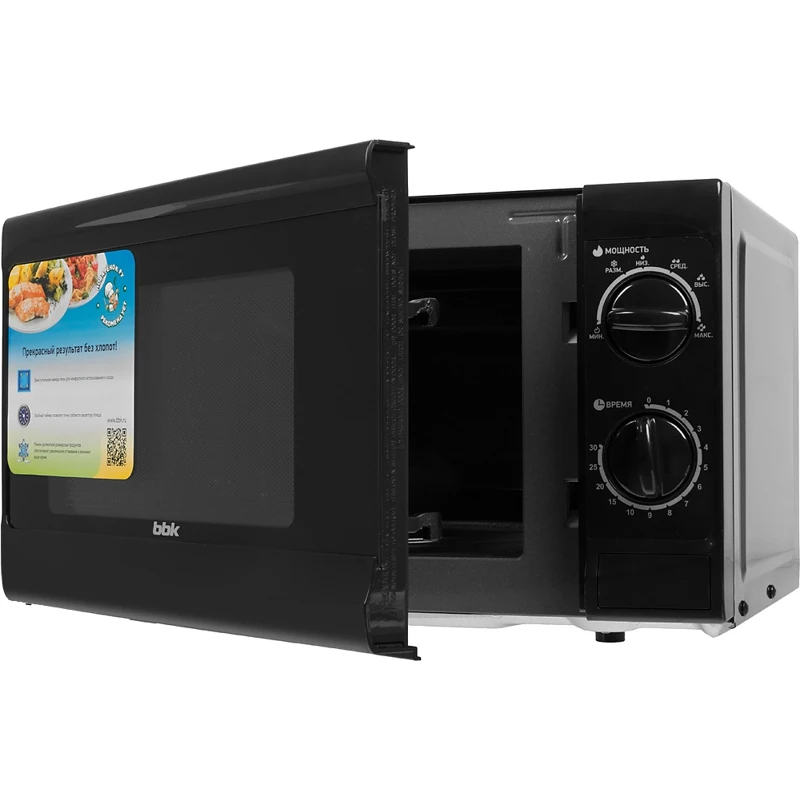 Микроволновая Печь BBK 20MWS-706M/B 20л. 700Вт черный
