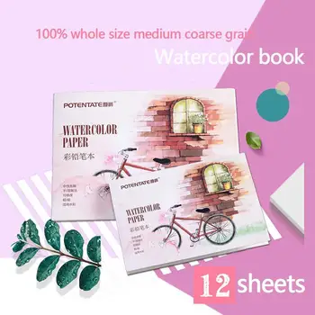 

12 Sheets Watercolor Paper A5 A6 Sketch Book Set Watercolor Drawing Book Art Colored Pencil Student Pad Supplies Painting D0E6