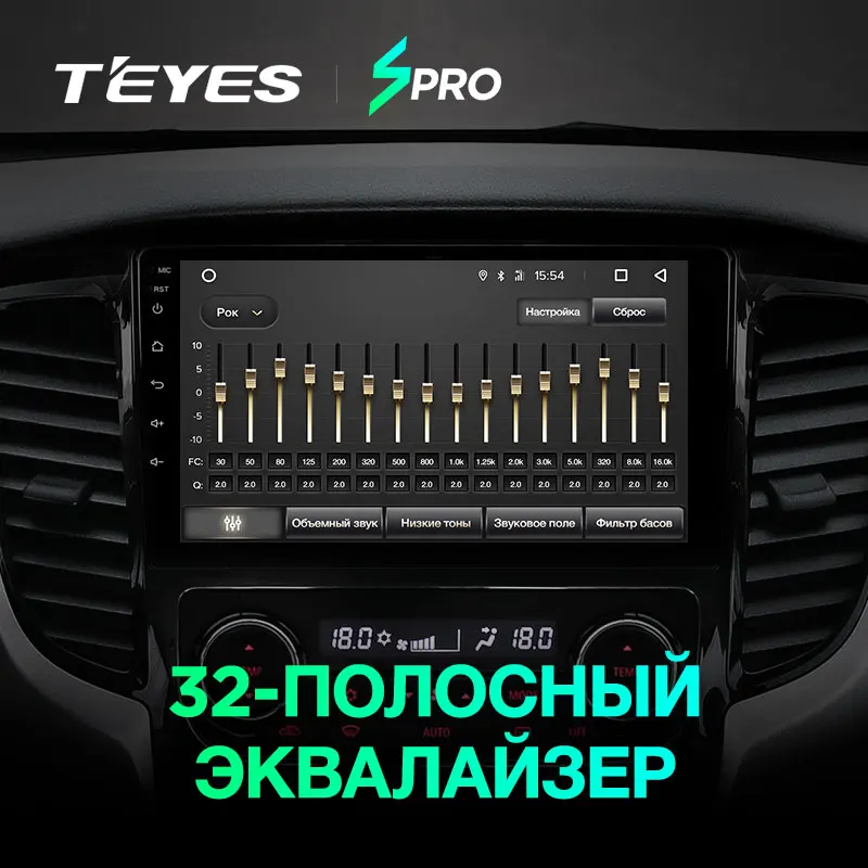 TEYES SPRO Штатная магнитола для Мицубиси Л200 4 Mitsubishi L200 5- Android 8.1, до 8-ЯДЕР, до 4+ 64ГБ 32EQ+ DSP 2DIN автомагнитола 2 DIN DVD GPS мультимедиа автомобиля головное устройство