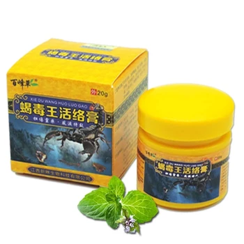 

3pcs/lot Scorpion Ointment Powerful Efficient Relief Headache Muscle Pain Neuralgia Acid Stasis Rheumatism Arthritis Medicine
