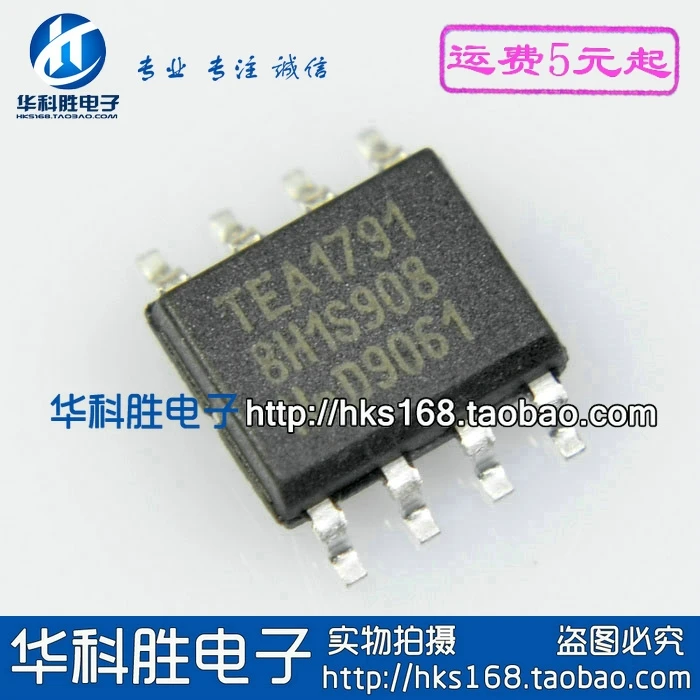 5 предметов в партии, TEA1791 IC лапками углублением SOP-8 SOP8
