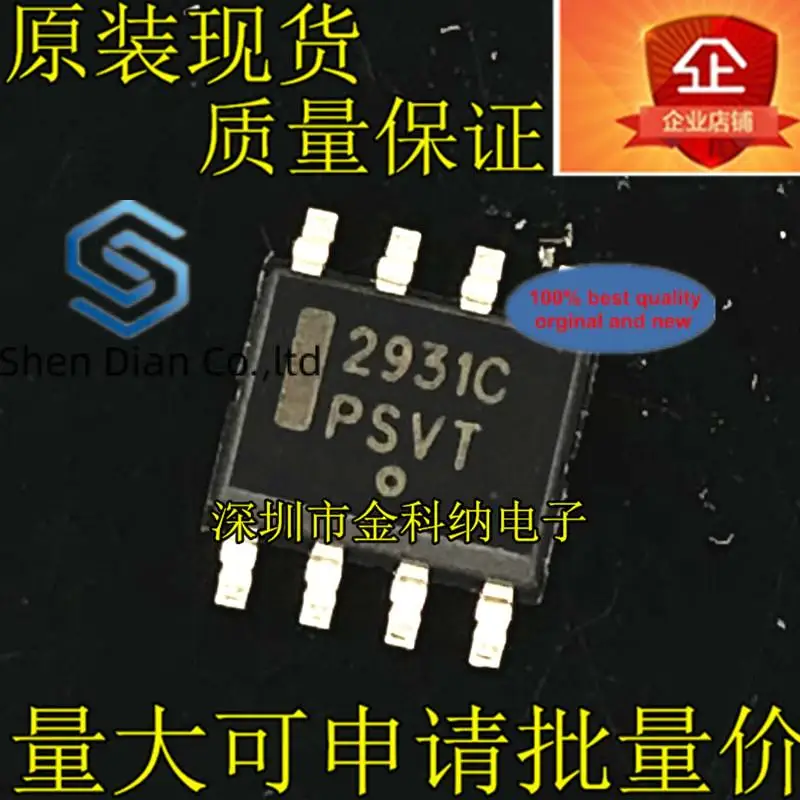 

10pcs 100% orginal new in stock LM2931CDR2G printing silk 2931C SOP8 power supply commonly used voltage regulator chip