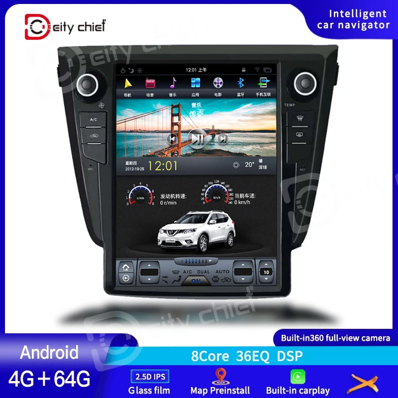 Мультимедийный плеер для Nissan Qashqai/X TRAIL 2014 2018 12 1 дюймов Android автомобильный