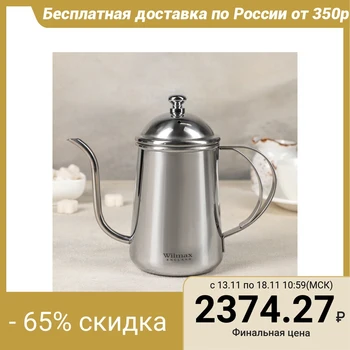 

Teapot 600 ml
