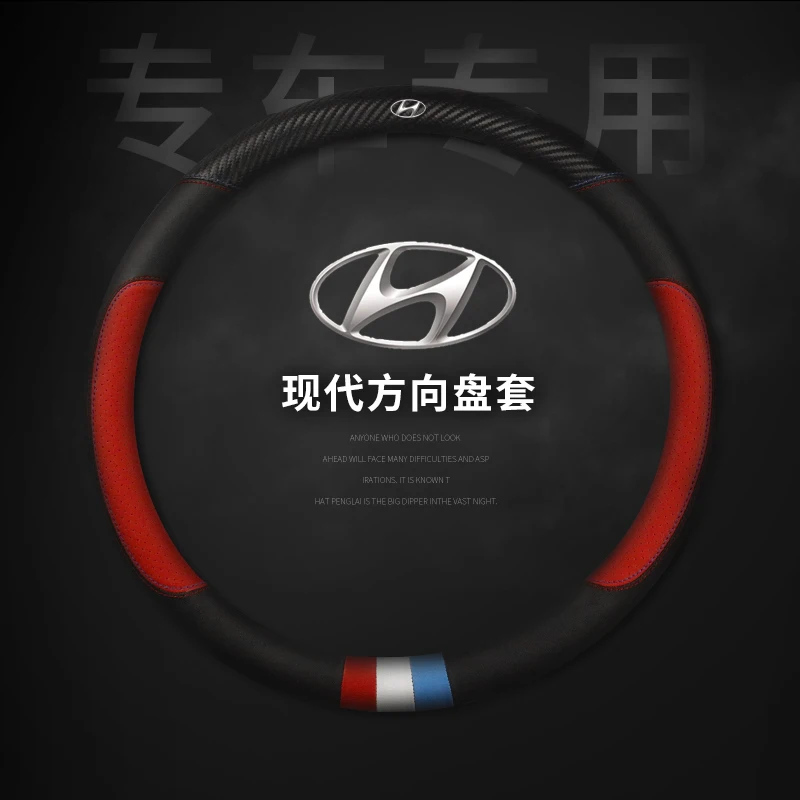 Крышка рулевого колеса автомобиля 37 38см 1" Для Hyundai Grand i10 i20 i30 GT i40 ix20 Ioniq Veloster Xcent H-1 Starex Genesis Coupe - Название цвета: Красный