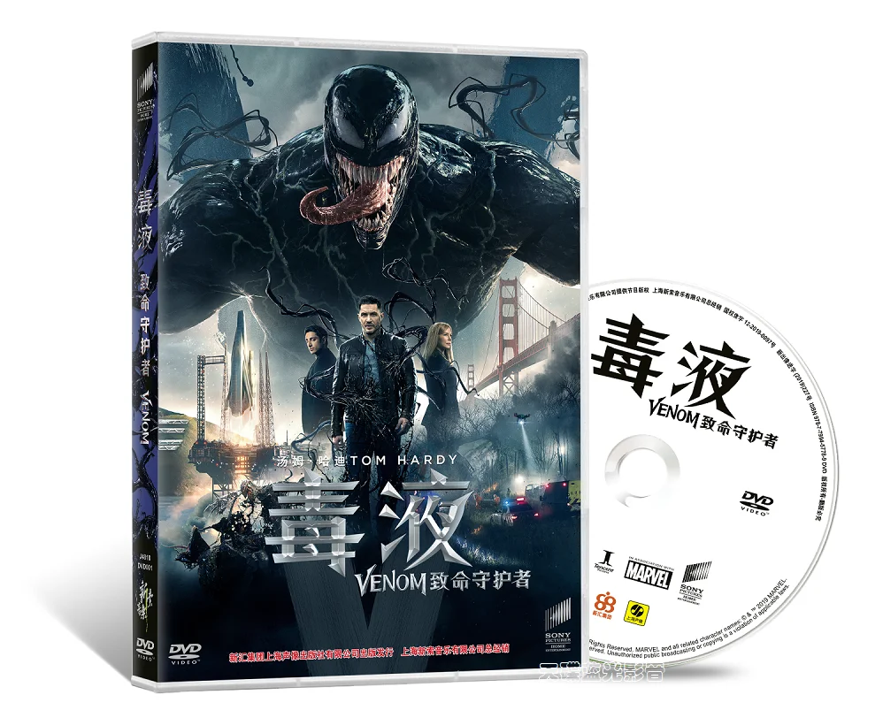 Фильм DVD диск коробка американская экшн научная фантастика искусство 2018 язык