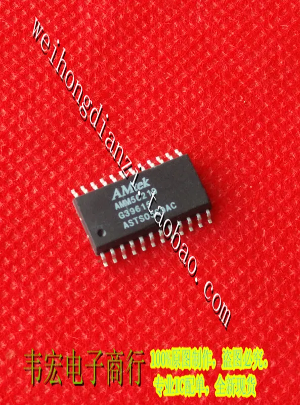 AMM56219 точка SOP24