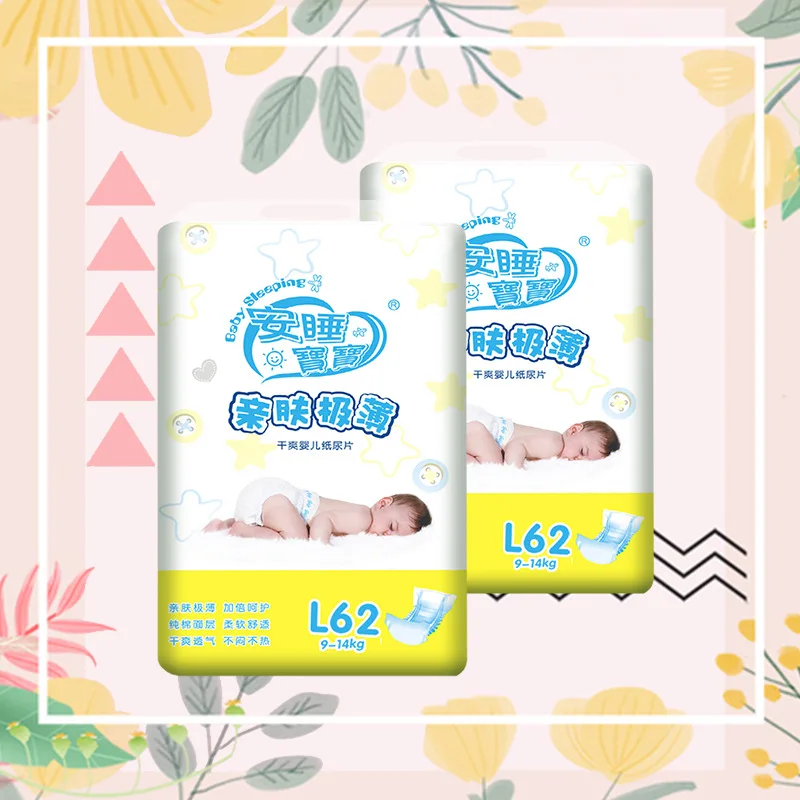 

Baby sleeping Diapers Two Wrap Send Three Trial Pack Skin Thin Non-Diapers No Lump Continuous Layer