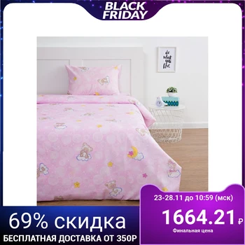 

Bed linen Save and I 1.5 joint venture "Bears", pink color, 145x210, 150x210, 50x70 cm, coarse calico