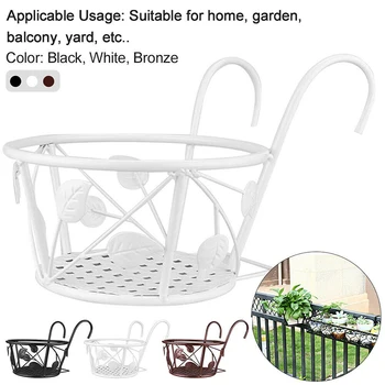 

Over the Rail Hanging Flower Pot Holder Balcony Railings Wall Iron Flower Pots Holder ALI88