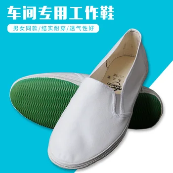 

PP14 Food Workshop work shoes White shoes one pedal canvas shoes non-slip rubber shoes for men and women