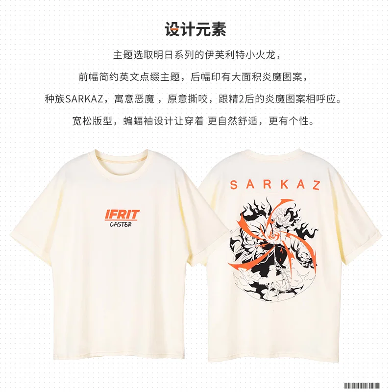 Game Arknights Ifrit Cosplay Casual T Shirt Men Women Summer Short Sleeve T Shirt Tee Tops Fashion Pullover Student Anime Costumes Aliexpress