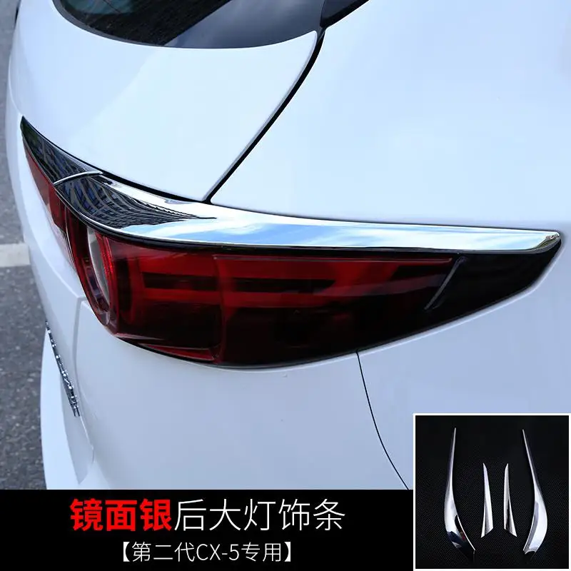 Серебристый Хром задний Светильник лампы Накладка для Mazda CX-5 4 шт./компл. автомобильный Стайлинг автомобиля аксессуары - Цвет: Серебристый