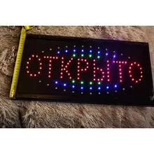 Яркая световая светодиодная вывеска табличка открыто размер 48*25 см